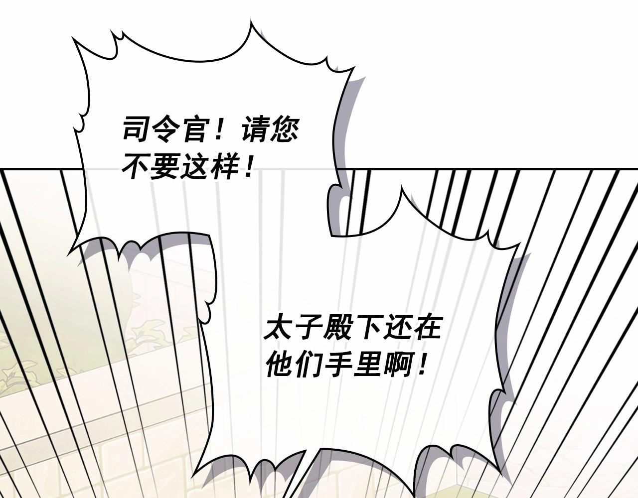 第98话 诅咒的真相34