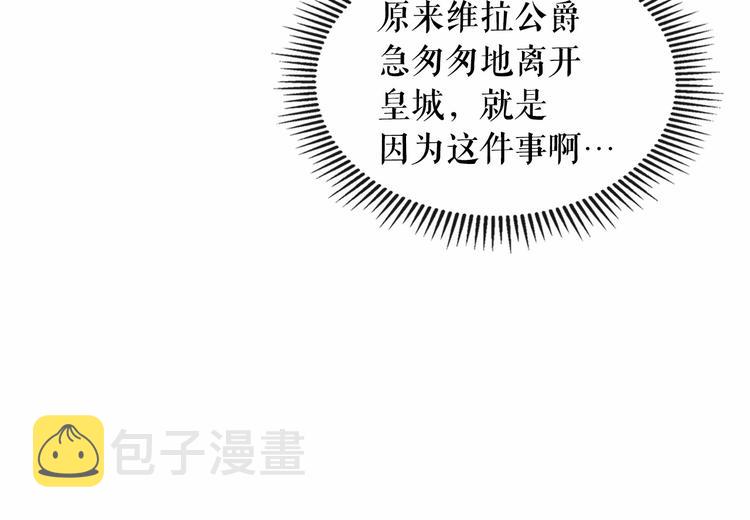 第77话 抢夺的念头95
