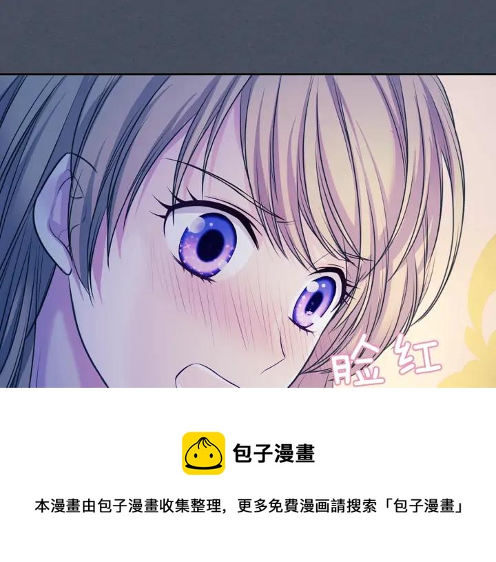 第57话 崽崽，清醒一点！96