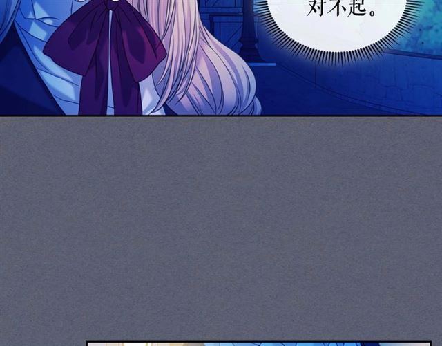 第42话 奔走南部城市10