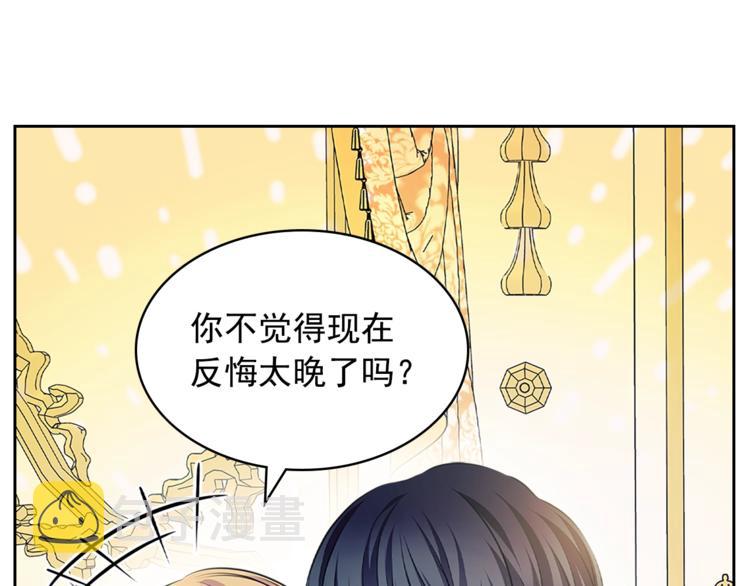 第85话 公爵情话满级58