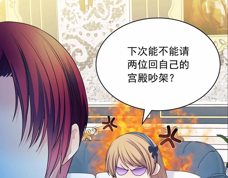 第79话 可怕的占有欲83