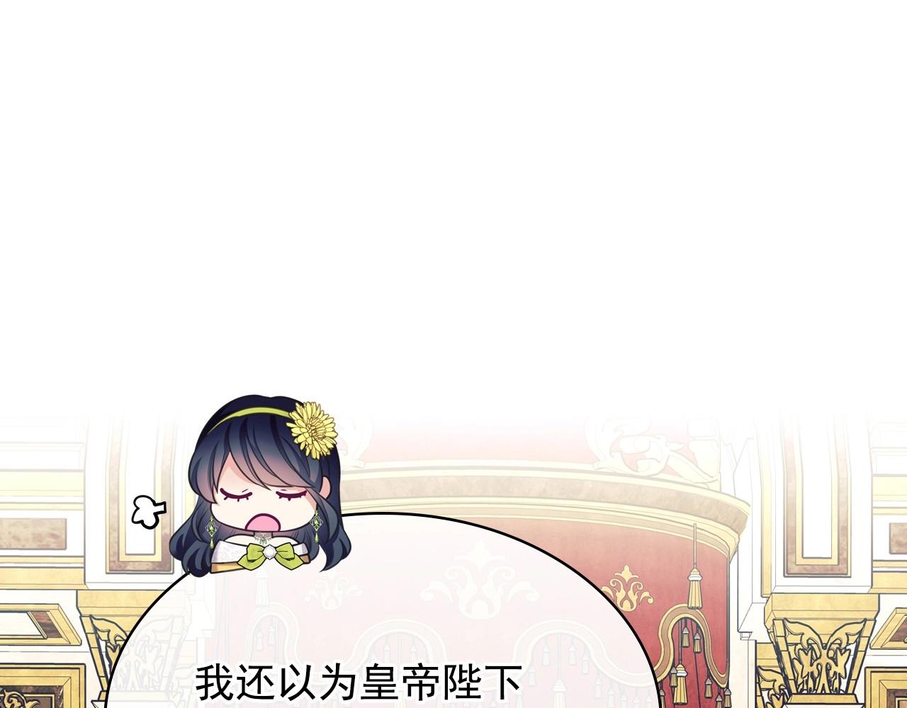 最终完结话 谢谢大家的陪伴4