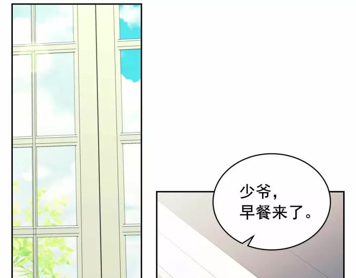 第16话 心情很不爽????75