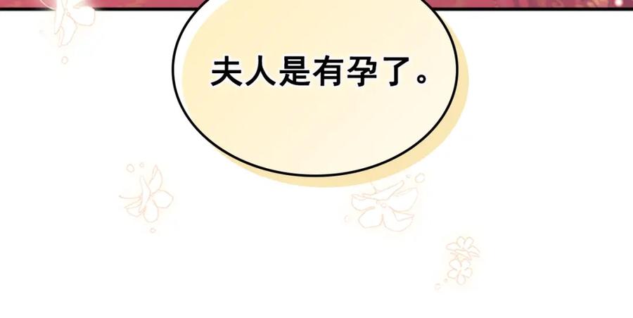 完结话 幸福陪伴121