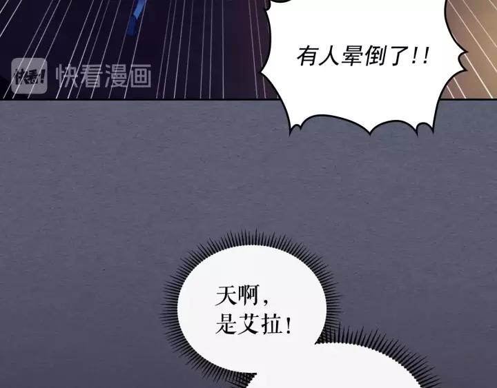 第8话 为什么偷少爷的东西？126