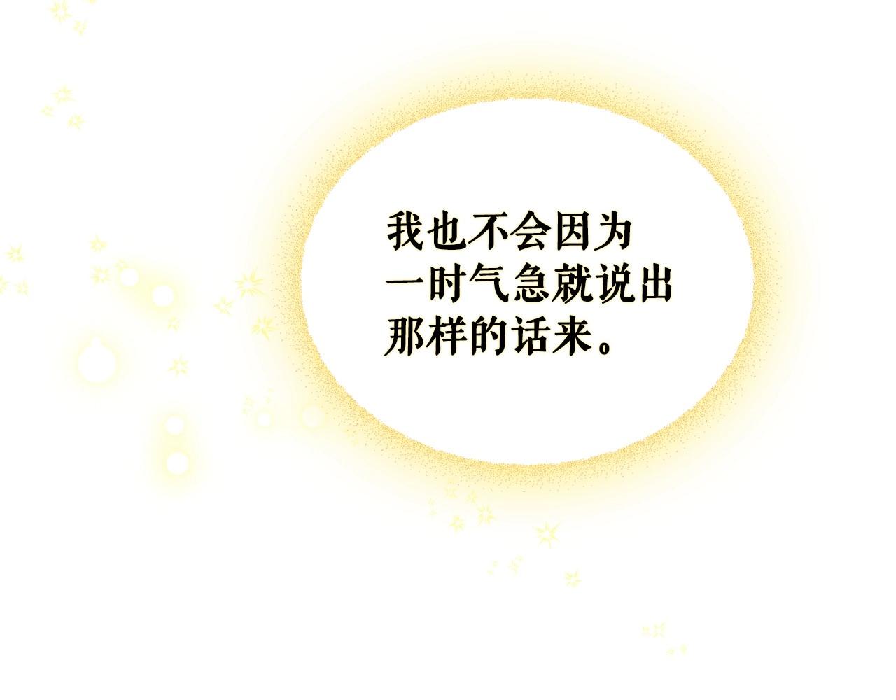 最终完结话 谢谢大家的陪伴108