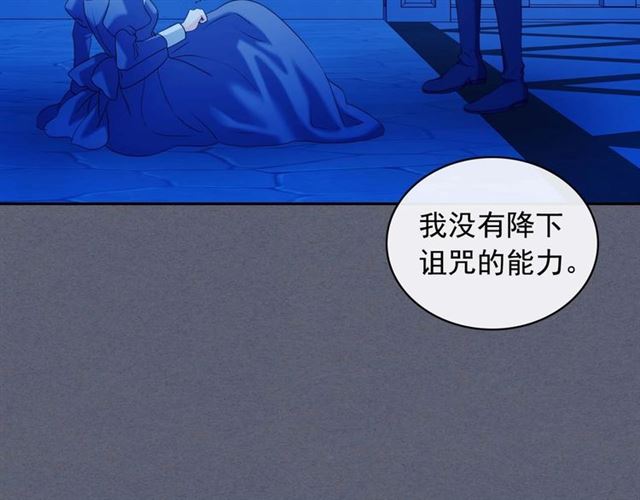 第41话 真的要痛失她了吗？111