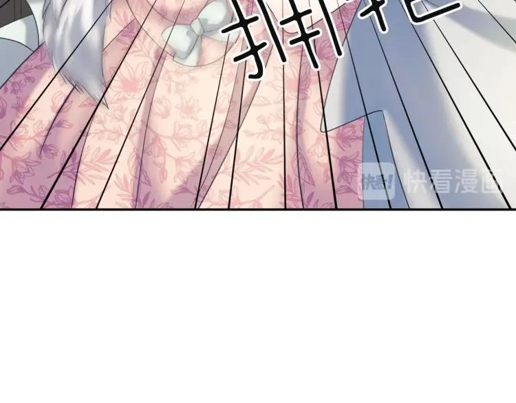 第64话 被排挤！146