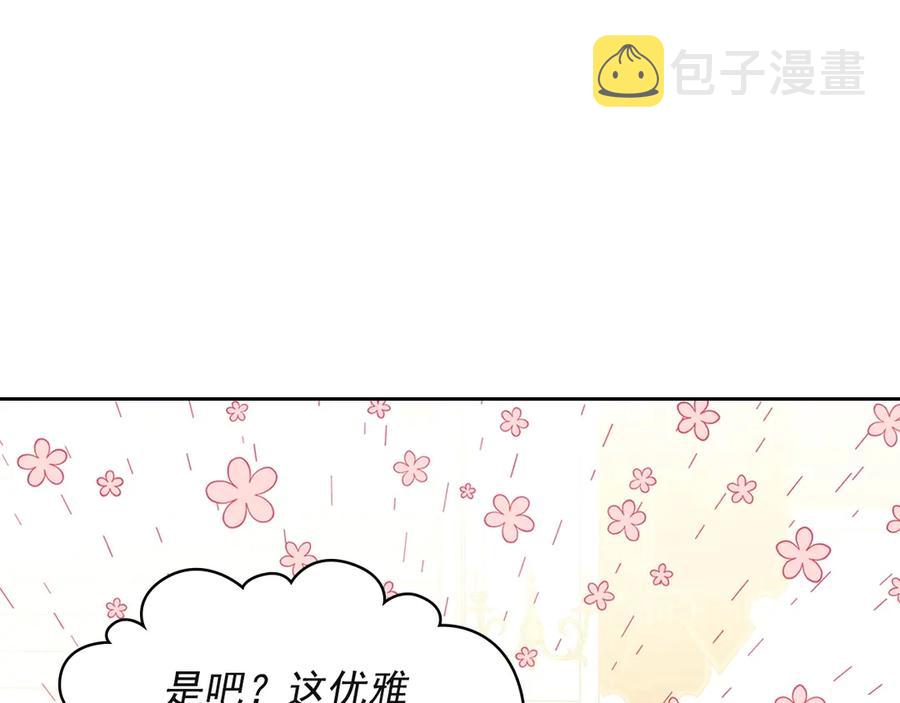 第65话 第一次约会37