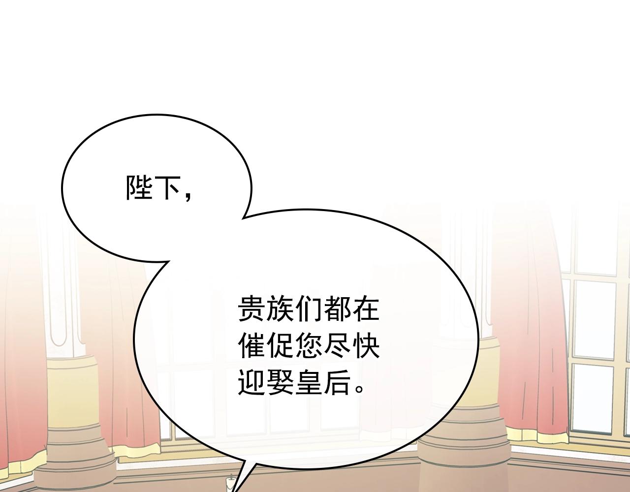 外传2话 爱的胜负欲14