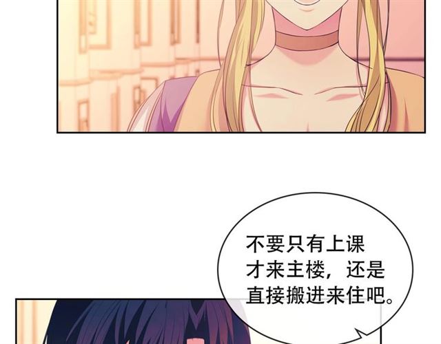 第25话 皇帝的祝福????95