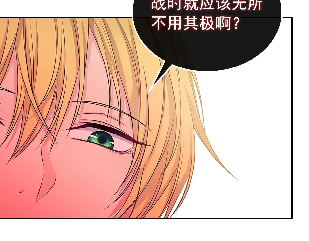 第97话 拯救乔乔46