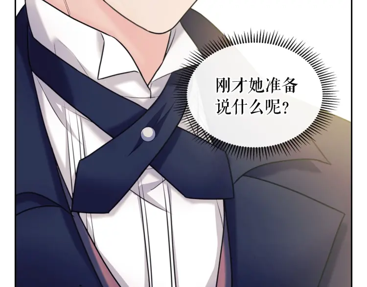 第62话 动不动就爆吃醋！111