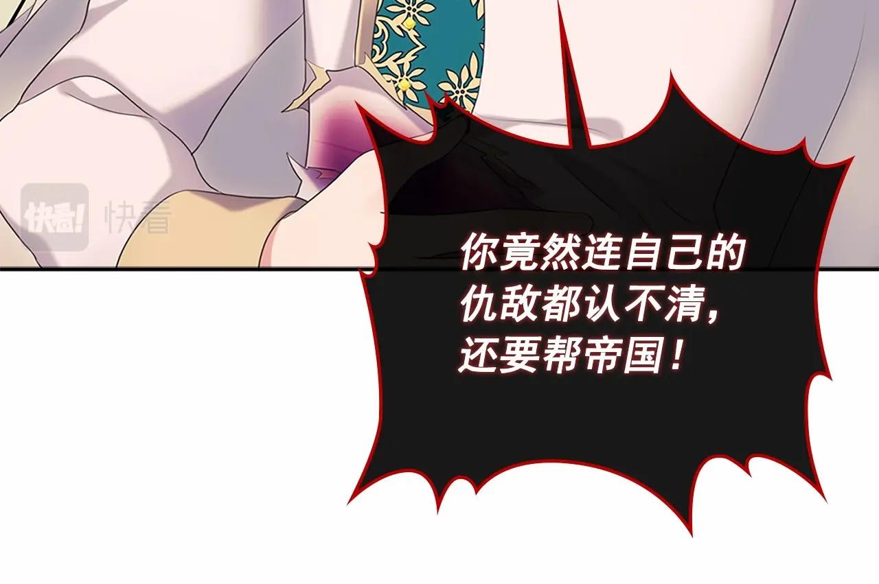 第98话 诅咒的真相93