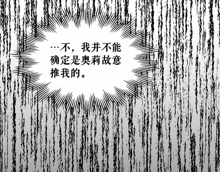 第84话 你的表情出卖了你170
