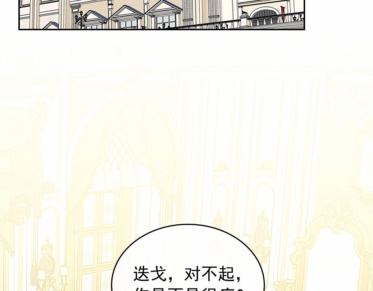 第96话 没有选择的余地77