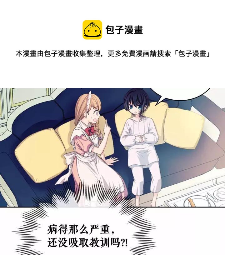 第16话 心情很不爽????136