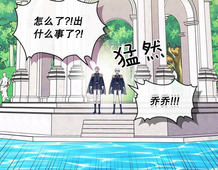 第82话 我想让你离开这世界！160