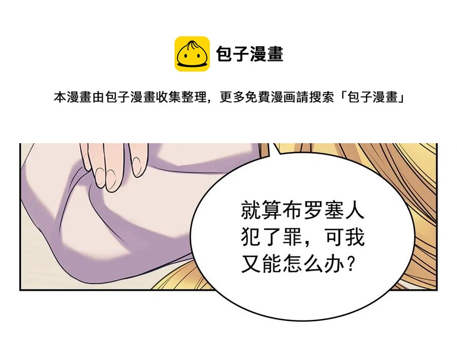 第75话 我向你道歉96