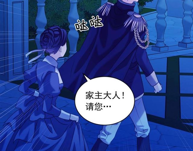 第40话 我的乔乔呢？145