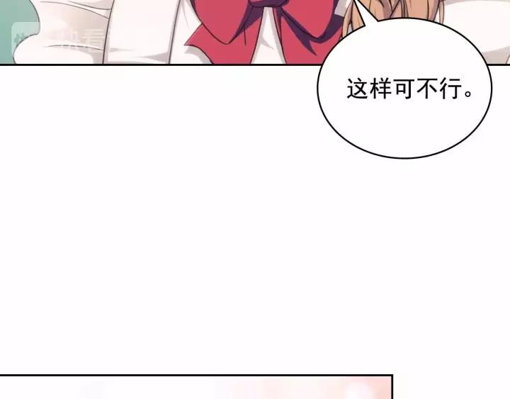 第16话 心情很不爽????109