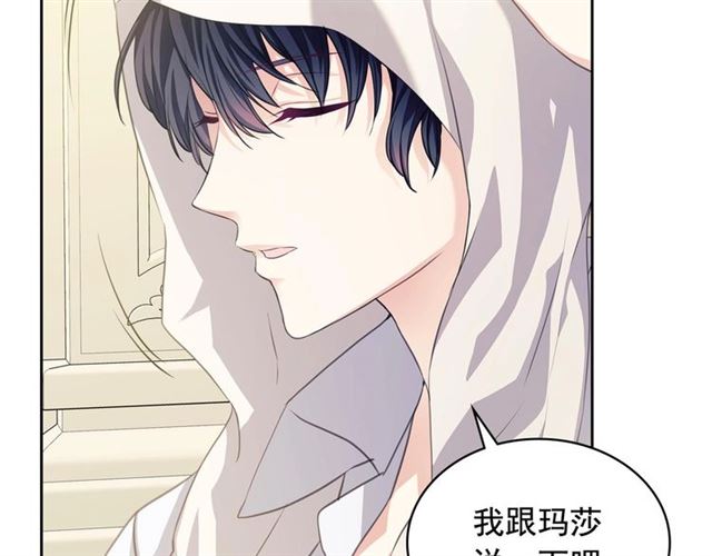 第35话 继承爵位10