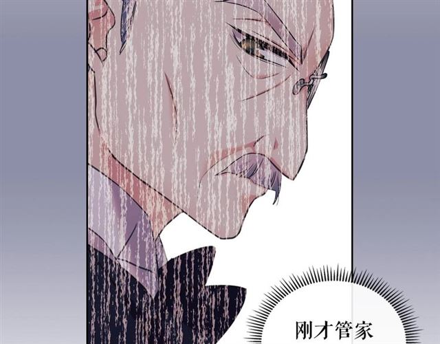 第25话 皇帝的祝福????84