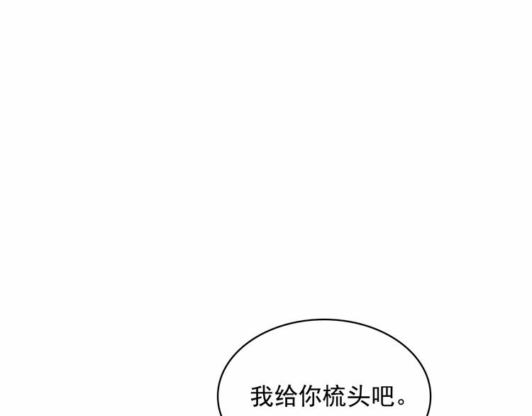 第84话 你的表情出卖了你74