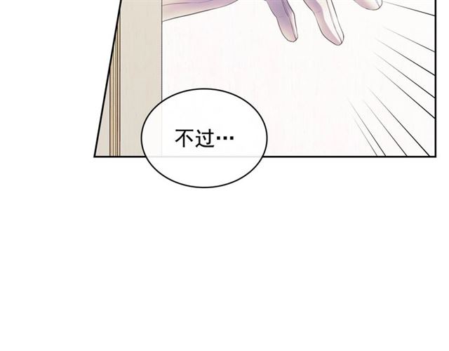 第30话 真正“男主”登场131