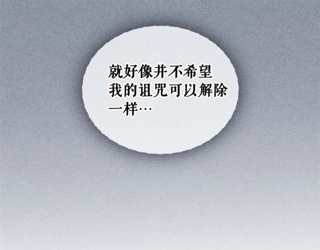 第38话 默默地祝福你们24