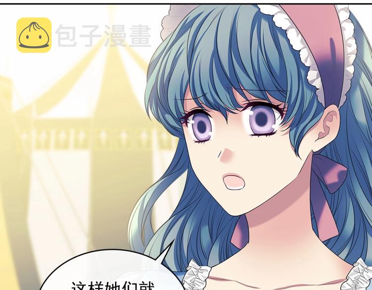 第88话 满脑子想求婚76