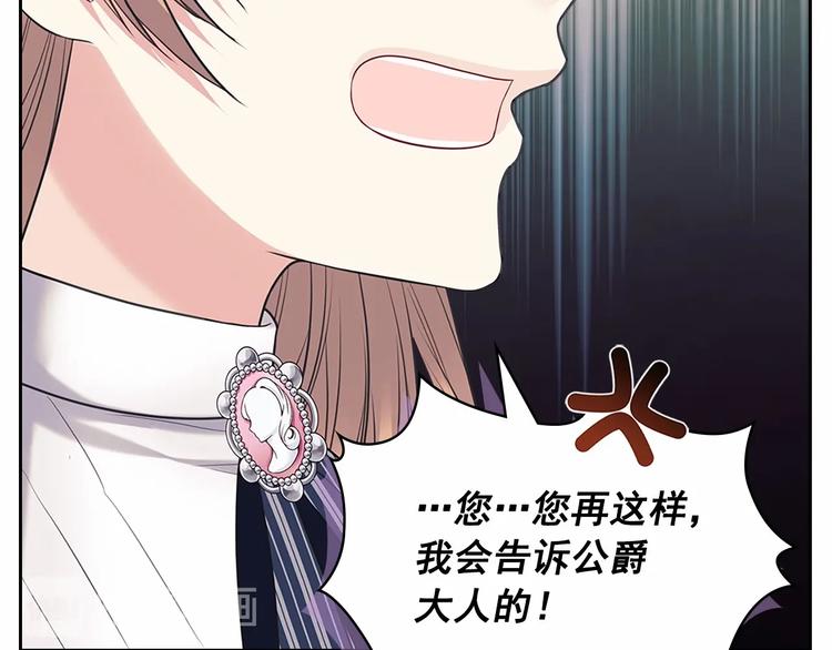 第79话 可怕的占有欲126