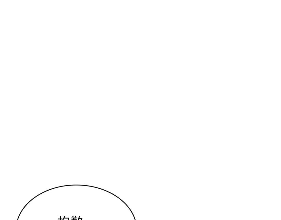第75话 我向你道歉142