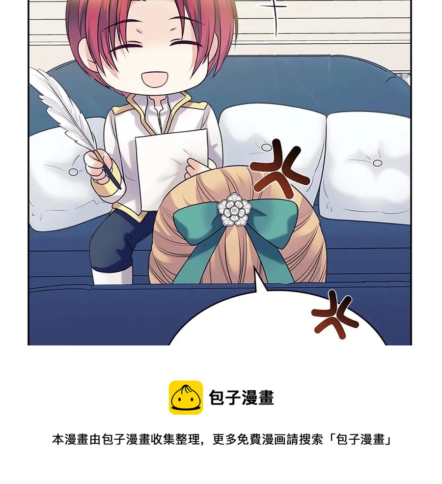 第75话 我向你道歉132