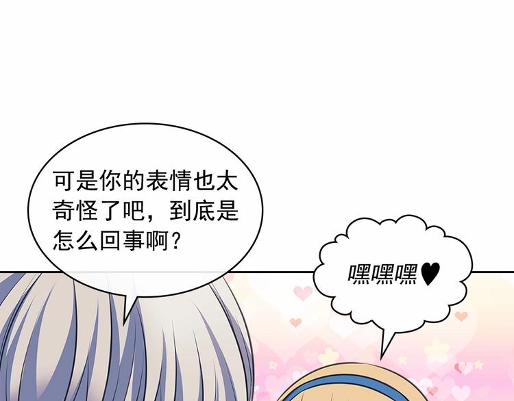 第78话 书信告白187