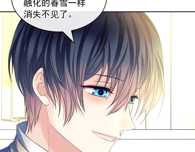季度完结话 我会对你负责！145
