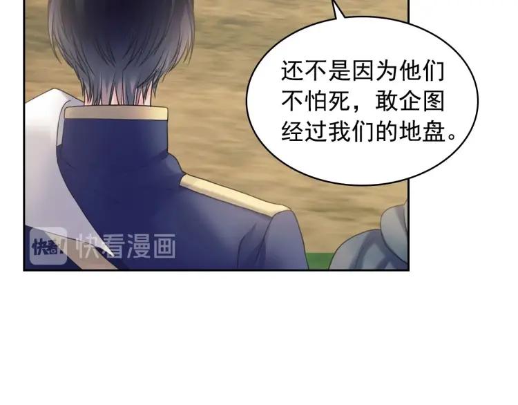 第59话 遇上强盗65