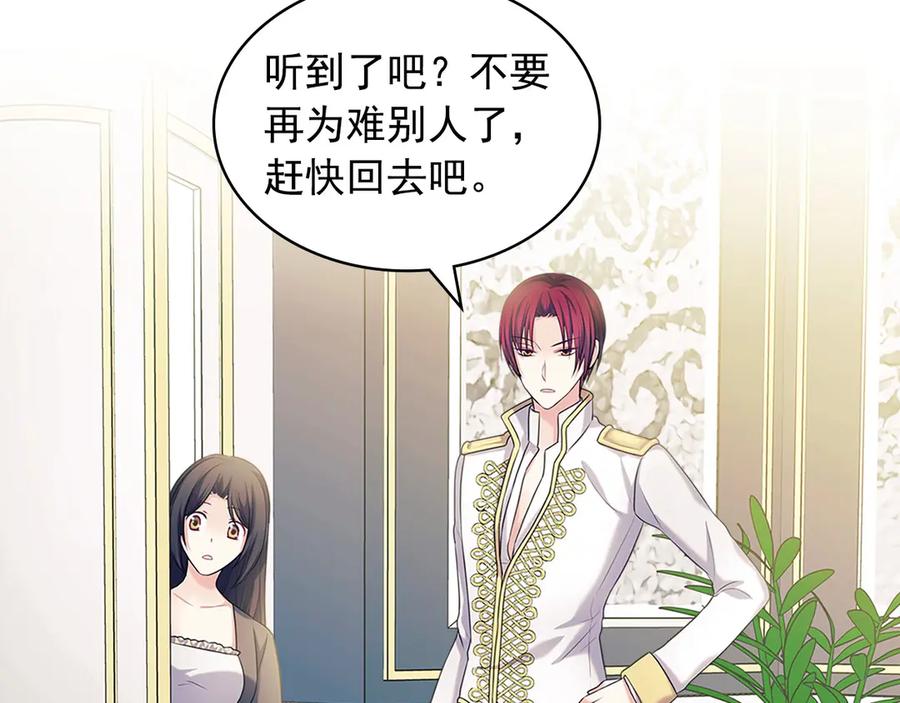 第75话 我向你道歉189