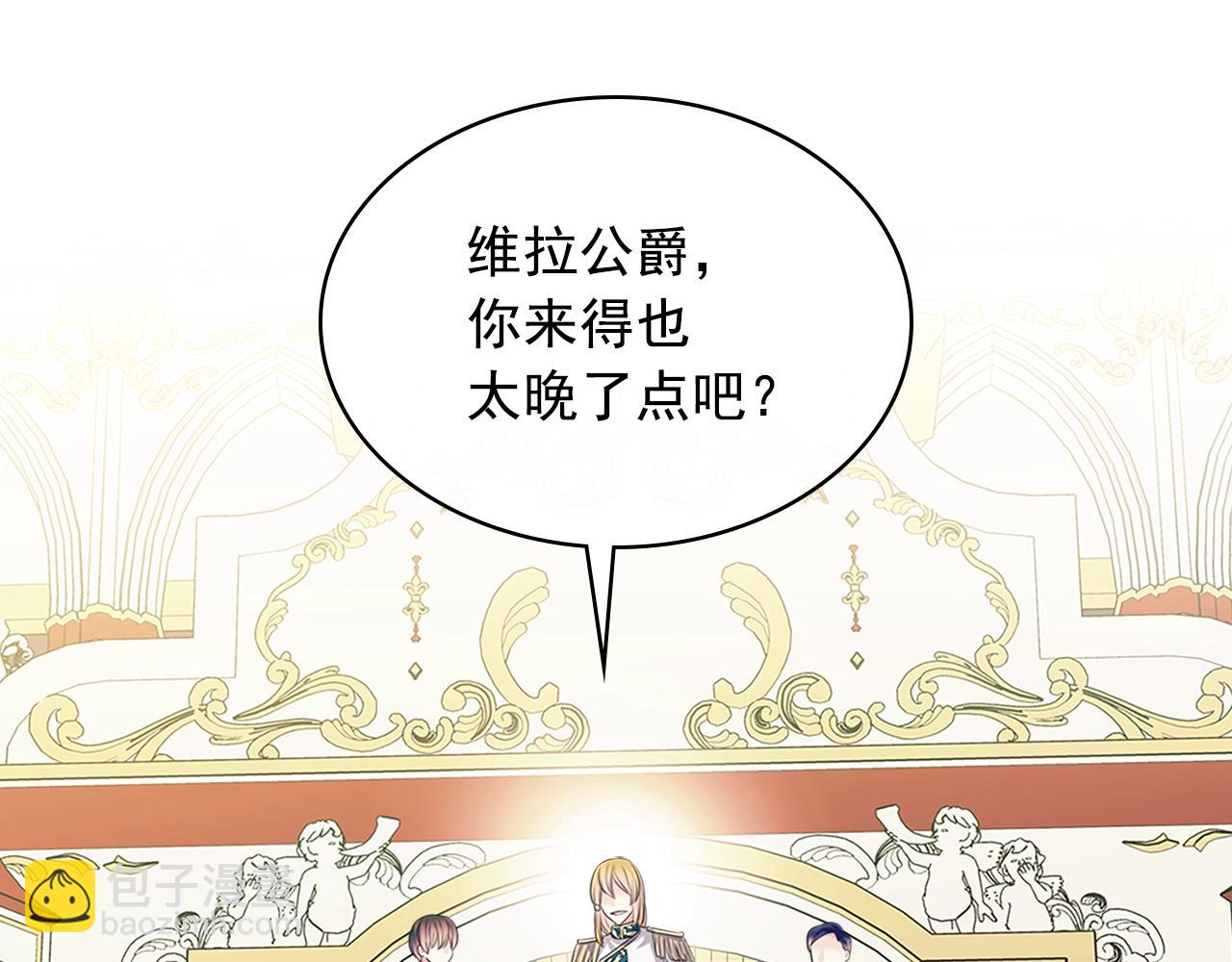 第97话 拯救乔乔19