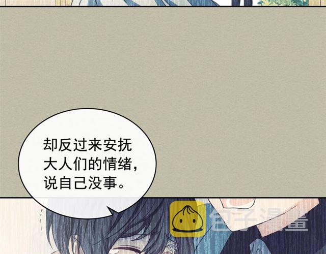 第27话 新来的小白脸50