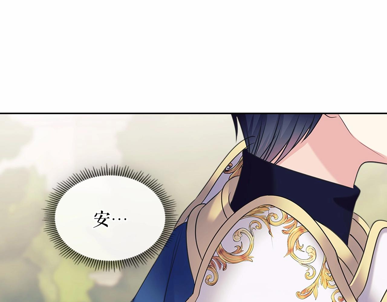 第98话 诅咒的真相130
