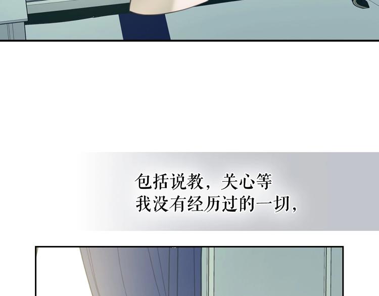 第6话 专职贴身照顾2