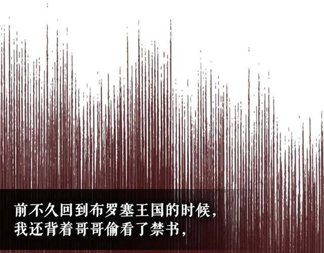 第40话 我的乔乔呢？33
