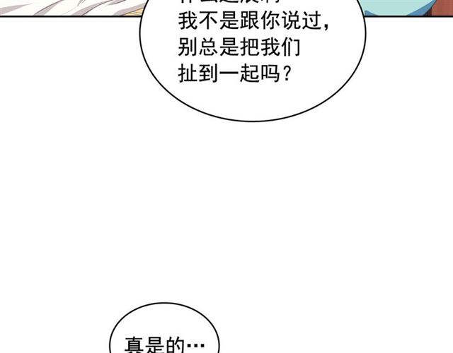 第32话 女仆们的嫉妒51