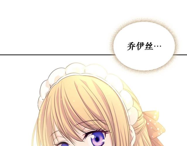 第40话 我的乔乔呢？60