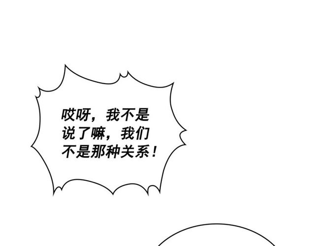 第35话 继承爵位159