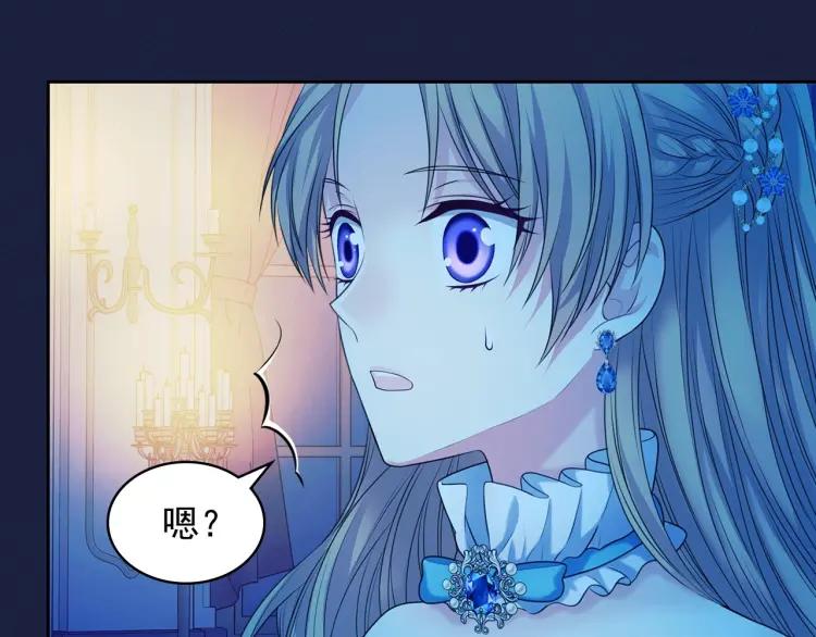 第68话 欺骗皇族，死路一条！110