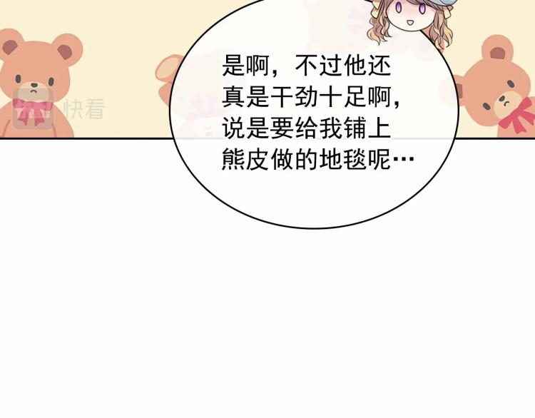 第88话 满脑子想求婚148