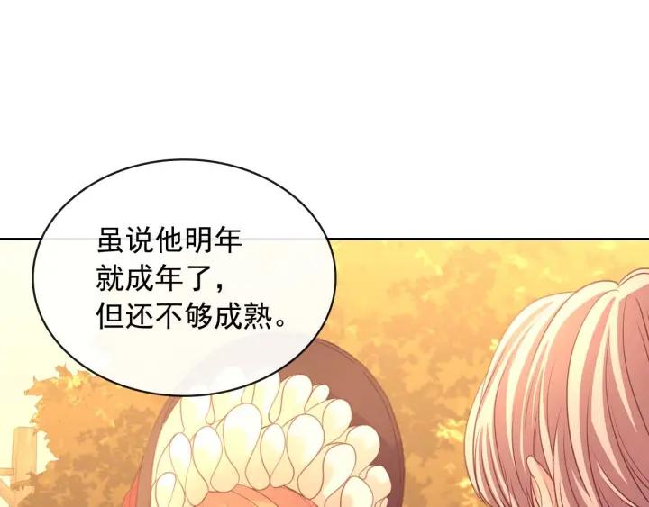 第43话 告白❥46